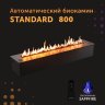 Автоматический биокамин SappFire Standart 800 фото 1