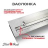Топливный блок SteelHeat IN-LINE 1000 фото 3