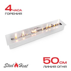 Топливный блок SteelHeat IN-LINE 600