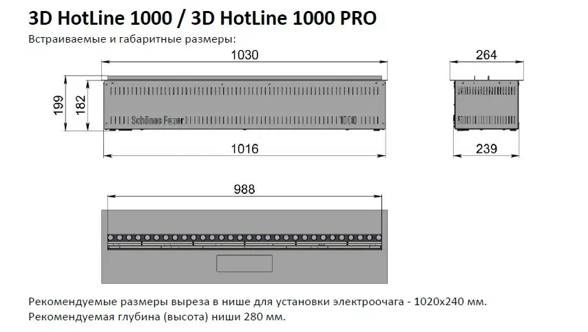 Электрический паровой камин Schones Feuer 3D Hot Line 1000 черный